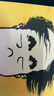 不被大風(fēng)吹倒 莫言諾獎(jiǎng)得主新書(shū) 躺也好卷也好不被大風(fēng)吹倒就好 生死疲勞晚熟的人豐乳肥臀蛙檀香刑球狀閃電文學(xué)小說(shuō)故事正版書(shū)籍 【莫言新書(shū)】不被大風(fēng)吹倒 曬單實(shí)拍圖