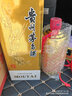 茅臺（MOUTAI）貴州茅臺酒 醬香型白酒 顏色茅臺 53度茅臺金色 土豪金 收藏送禮 53度 500mL 1瓶 (單瓶裝) 曬單實(shí)拍圖