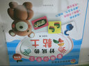 超好玩巧手系列：童趣小手工·好玩的黏土（挑戰版） 曬單實(shí)拍圖