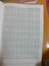 漢狀元日記本小學(xué)生膠套款田字格周記筆記本子一二三年級兒童語(yǔ)文寫(xiě)字本加厚帶拼音 拼音田字格款【4本裝】 曬單實(shí)拍圖