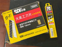SDI手牌大號美工刀片18MM大美工刀片1404S 貼膜雕刻裁紙刀片 10片/小盒 10小盒1404S（100片） 曬單實(shí)拍圖