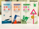 荷蘭科普女王的動(dòng)物書(shū)(共3冊)（常見(jiàn)的動(dòng)物/奇特的動(dòng)物/極地的動(dòng)物） 曬單實(shí)拍圖