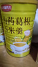 五谷新勢力山藥葛根玉米羹沖飲早餐代餐粉營養(yǎng)粥雜糧養(yǎng)胃玉米糊 600g*3罐+杯勺 曬單實拍圖