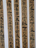 簡牘系列：甘肅武威漢簡（附釋文8開全彩版印刷）中國簡牘書法系列 曬單實(shí)拍圖
