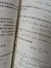 量子場論 曬單實拍圖