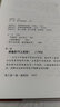 海底撈你學(xué)不會黃鐵鷹 企業(yè)管理與培訓(xùn)書籍 中國餐飲業(yè)海底撈火鍋店經(jīng)營之道 企業(yè)管理書籍 曬單實拍圖