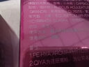 琪雅（qiya） 琪雅化妝品鮮活升華眼霜  保濕滋潤(rùn)緊致適用眼周細(xì)紋松弛肌膚 曬單實(shí)拍圖