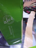 韓美肌中年女面膜補(bǔ)水提拉緊致玻尿酸淡化細(xì)紋曬后修護(hù)細(xì)致毛孔男女 韓美肌蘆薈透潤(rùn)補(bǔ)水面膜一盒 曬單實(shí)拍圖