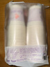 宜潔（yekee）紙杯一次性杯子可愛卡通創(chuàng)意家用加厚型商務(wù)招待辦公咖啡茶水杯 【家族款】250ml*80只 曬單實拍圖