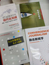大眾傳播理論 范式與流派 圖書 曬單實(shí)拍圖
