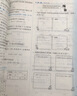 黃岡小狀元  滿分沖刺微測驗(yàn) 四年級數(shù)學(xué)下冊人教版  2021年春季 曬單實(shí)拍圖