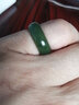 念玉新疆和田玉戒指環(huán)男女款天然碧玉戒指細料青玉戒指羊脂白玉戒指尾 碧玉內徑15mm=9號 曬單實(shí)拍圖