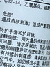寶馬BMW原廠(chǎng)玻璃水汽車(chē)擋風(fēng)玻璃清洗劑雨刮精濃縮可水兌全系通用 寶馬濃縮夏季玻璃水 50ml  6瓶裝 曬單實(shí)拍圖