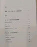 尼采與形而上學(xué) 曬單實(shí)拍圖