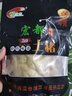 宏都宏都新鮮現(xiàn)殺土豬肉國產肥腸豬大腸400g/袋 免處理半加工火鍋食材 曬單實拍圖