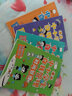 漫畫中小學(xué)生自我管理（全4冊(cè)）時(shí)間管理+自我學(xué)習(xí)+抗挫力+青春期7-14歲課外書 課外閱讀 暑期閱讀 課外書 曬單實(shí)拍圖