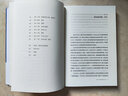 【天際線系列】云彩收集者手冊(cè)/動(dòng)物建筑 /樹葉的故事/四季野趣/星座的故事/雜草的故事/水的密碼 /天氣的秘密 譯林出版社 水的密碼 曬單實(shí)拍圖