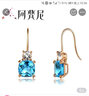 阿梵尼18K金托帕石耳釘女士紫水晶耳環(huán)一對黃水晶耳勾 現(xiàn)貨 18K金托帕石耳環(huán) 曬單實拍圖