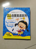 幼兒學(xué)前啟蒙英語(yǔ)系列（全8冊）幼小銜接 掃碼帶視頻教學(xué) 3-6歲早教英語(yǔ)入門(mén)零基礎讀物課外閱讀 曬單實(shí)拍圖