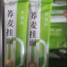 云山半0脂肪荞麦面条低脂黑麦面代餐速食主食粗粮杂粮芥麦挂面200g*8袋 实拍图