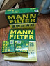 曼牌（MANNFILTER）HU6006ZM機(jī)油濾清器機(jī)油格濾芯適用雷凌1.6/1.8L逸致卡羅拉2.0 曬單實(shí)拍圖