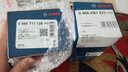 博世（Bosch）陶瓷配方剎車片適用于 前片+后片【整車套裝】 三菱歐藍(lán)德 帕杰羅 速跑 勁暢 藍(lán)瑟 戈藍(lán) 格藍(lán)迪 曬單實拍圖