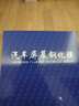 歐力瑤25款?yuàn)W迪A6L中控導(dǎo)航鋼化膜屏幕保護(hù)貼膜a6l汽車內(nèi)飾膜24新適用于 【三聯(lián)屏】超清鋼化膜+后空調(diào)軟膜 19-25款?yuàn)W迪A6L 曬單實(shí)拍圖