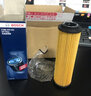博世 機油濾清器 機油濾芯適用于奔馳C180/C200/C250/C260/E200/E250 曬單實(shí)拍圖
