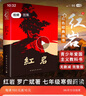 【當當正版包郵】成事之道正版書(shū)籍悟道漫畫(huà)版千年智慧書(shū)人性博弈術(shù)一部醒腦開(kāi)悟之書(shū)人際交往策略心理學(xué)邏輯為人處世成功哲學(xué) 成事之道 曬單實(shí)拍圖