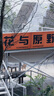佳能（Canon） EOS 90D套機  單反相機 佳能90d 單機 EOS新款vlog數(shù)碼相機 佳能90D單機身【全新未拆封 不含鏡頭】 套餐一【含64G內(nèi)存卡~備用電池~佳能雙肩包】 曬單實拍圖