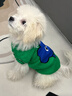 MIKI PAD狗狗衣服春秋條紋針織背心貓咪衣服寵物小型犬透氣比熊泰迪雪納瑞 萌趣云朵毛衣 L 胸圍43cm(參考體重10-15斤) 曬單實(shí)拍圖