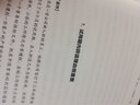 人力資源的5分鐘勞動法 李浩楠 hr人力資源管理 人事行政管理書籍 識干家企業(yè)管理/人力資源HR書籍團購送朋友 曬單實拍圖