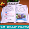 新編小學(xué)生必背古詩(shī)詞169首 一二三四五六年級(jí)古詩(shī)大全小學(xué)通用75+80首文言文小古文100篇 蝸牛國(guó)學(xué)館 古詩(shī)詞169首+必背文言文 曬單實(shí)拍圖