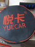 悅卡（YUECAR）洗車水桶 戶外折疊便攜收納桶牛津布釣魚桶 洗車套裝工具 【11L水桶】豪華套裝 曬單實(shí)拍圖