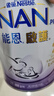 雀巢（Nestle）港版超級(jí)能恩升級(jí)版能恩啟護(hù)適度水解配方2種HMO嬰兒低敏奶粉 2段 800g 保稅倉(cāng)速發(fā) 曬單實(shí)拍圖