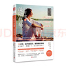 輕療愈全系列：輕療愈+輕療愈2+輕療愈3+輕療愈4+敲除內(nèi)心恐懼（套裝5冊） 曬單實(shí)拍圖