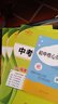 【福建專(zhuān)用】天利38套中考試題精選各地市歷年中考語(yǔ)文數學(xué)英語(yǔ)物理化學(xué)道法歷史地理生物真題中考真題卷初三真題試卷套卷全套 2026福建中考試題精選 數學(xué) 曬單實(shí)拍圖