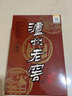 瀘州老窖 紫砂大曲 手工版/時(shí)代珍藏 87版 52度 500ml 濃香型白酒 時(shí)代珍藏87版 500ml*2瓶 曬單實(shí)拍圖