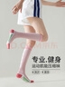 杜威克壓力襪子瑜伽女運(yùn)動(dòng)專業(yè)健身跑步跳繩肌能壓縮中長(zhǎng)筒小腿襪 2雙裝 曬單實(shí)拍圖
