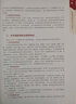 牛病圖鑒 牛養(yǎng)殖技術書籍 牛病診斷與防治 養(yǎng)牛技術書籍 牛高效養(yǎng)殖關鍵技術入門書籍 牛病診療圖譜獸醫(yī)手冊 養(yǎng)牛書籍 牛病診斷速查圖譜 牛病用藥指南 牛瘟牛疫防治手冊 曬單實拍圖