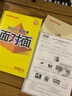 2025廣西物理面對面萬(wàn)唯中考總復習資料全套初三七八九年級輔導書(shū)模擬真題試卷練習冊 曬單實(shí)拍圖