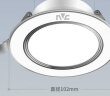 雷士（NVC）  LED筒灯天花灯背景装饰灯牛眼灯全铝漆白4瓦三色开孔80-90mm 实拍图