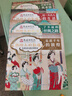 中國非物質(zhì)文化遺產(chǎn)繪本二十四節(jié)氣（全套8冊）中國傳統(tǒng)文化二十四節(jié)氣科普百科故事圖畫書 曬單實拍圖