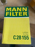 MANN FILTER曼牌空氣濾清器 空氣格 發(fā)動(dòng)機(jī) 空氣濾芯 C28155路虎神行者2 2.2T 3.2柴油版 曬單實(shí)拍圖