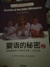 嬰語(yǔ)的秘密2：美國超級育兒師教你養育1-3歲寶寶 曬單實(shí)拍圖