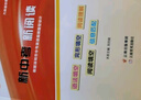 2024深圳版 新中考 新閱讀 九年級(jí)中考版 根據(jù)深圳市中考英語(yǔ)新題型設(shè)計(jì) 語(yǔ)法填空 完形填空 送答案 曬單實(shí)拍圖