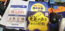 晚安雙語胎教故事 朗讀版 曬單實拍圖