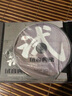 試音典藏　貳（CD） 曬單實(shí)拍圖