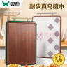 雙槍菜板實(shí)木家用防霉廚房專(zhuān)用案板烏檀木整木雙面可用切菜板砧板 【2-3人活動(dòng)款】中號—卡皮巴拉 33.5*25*1cm 曬單實(shí)拍圖