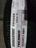 普利司通（Bridgestone）【包安裝】普利司通輪胎185/65R15 88H TECHNO耐馳客適配軒逸騏達 曬單實(shí)拍圖